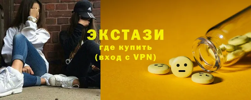 ЭКСТАЗИ таблы  Мышкин 