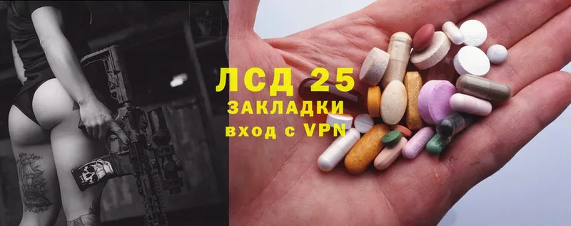 ссылка на мегу   Мышкин  LSD-25 экстази ecstasy 